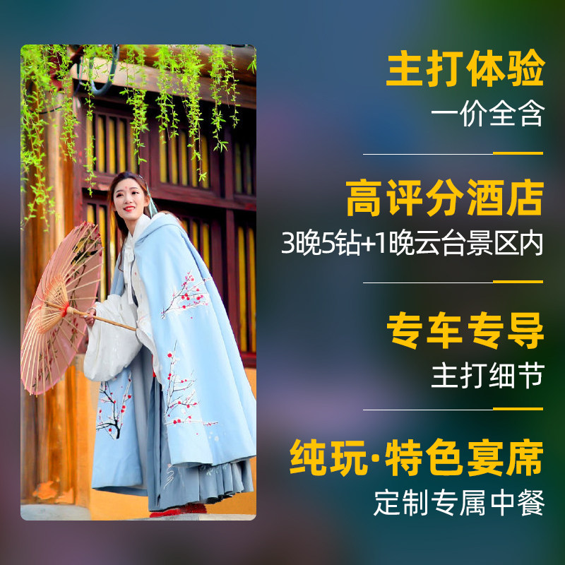 【高铁往返】河南旅游5日郑州洛阳旅游龙门石窟云台山少林寺开封