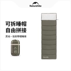 Naturehike Moring Sleeping Sleeping Bag Outdoor Adult Camping Winter Thicked Cold and Warm Single Person
