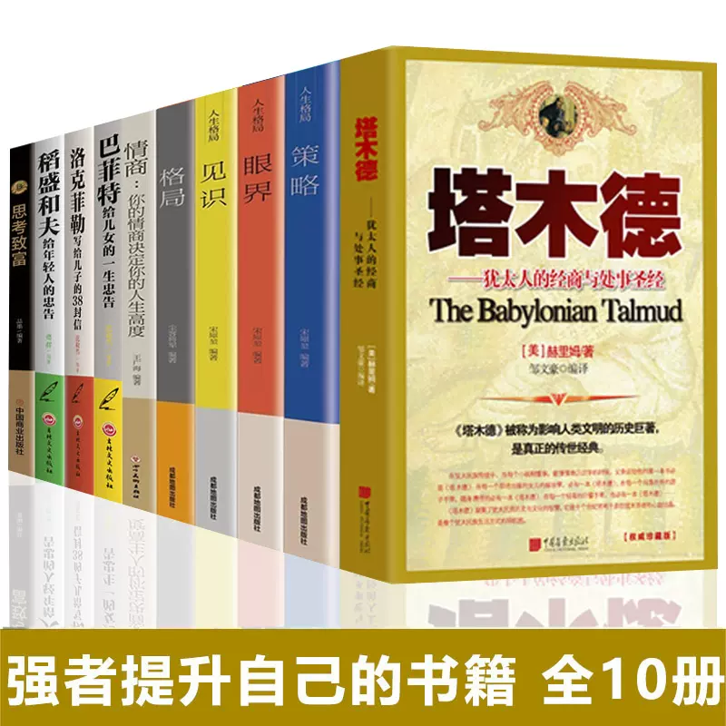 書苑全集 （4 室生貞信法話全集 全7冊セット 書苑発行 の入札