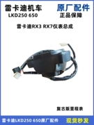 Leicadi RX3 RX7 lắp ráp dụng cụ LKD250 650 máy đo đường xe máy máy đo tốc độ động cơ