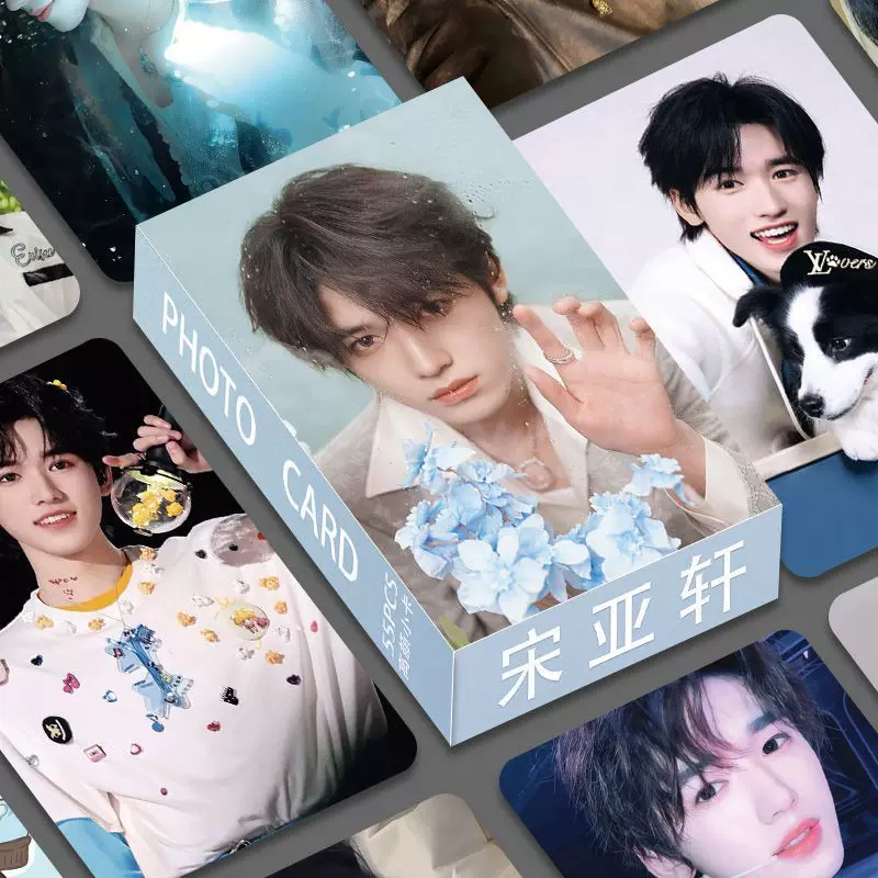 时代少年团 宋亚轩 小卡 TNT时代少年团冬日记忆团体款纯白地2.0小卡拍立得