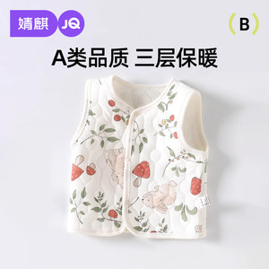 
Jingqi early autumn baby vest baby spring and autumn cotton vest children vest boy pony clip newborn autumn winter