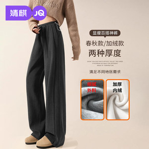 
Jingqi Maternity Pants Winter Outerwear Plus Velvet Thickened Warm Wide Leg Pants Pregnancy Belly-Free Pants Maternity Winter Wear