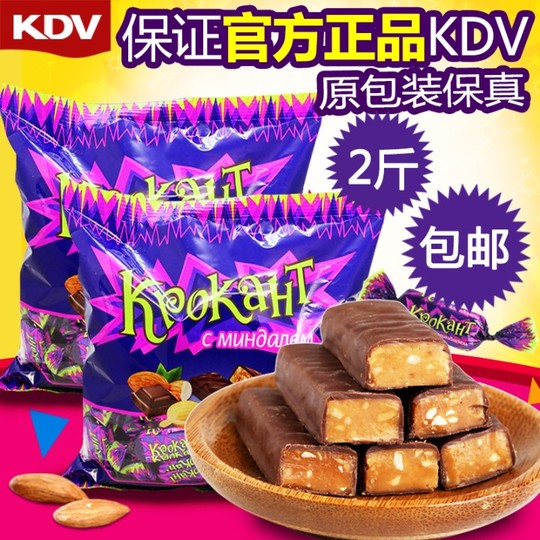 Kdv Purple Leather Candy 1000g - Russian Chocolate Marzipan