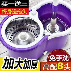 Rotating Stainless Steel Mop Handle with Dual Drive, Hands-Free Washing, Automatic Water-Wringing Mop for Home Use, Lazy Mop with Mop Bucket