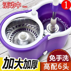 Thickened Rotating Mop with Stainless Steel Hand-Pressed Automatic Wringer, Hands-Free, Dual-Drive, Flat Mop for Tile Floors with Bucket