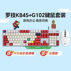 Logitech K845 Mechanical Keyboard G102 Wired Mouse Set Rgb E-Sports Gaming Customized Pbt Office Desktop