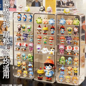 Transparent cute storage box desktop multi -layer dustproof hand -handled blind box display sheet bubble Mate small decoration box
