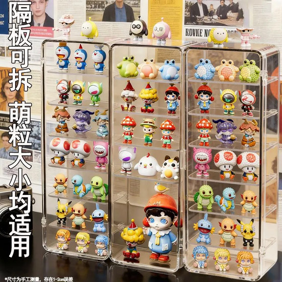 Transparent cute storage box desktop multi -layer dustproof hand -handled blind box display sheet bubble Mate small decoration box
