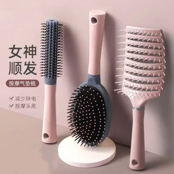 Air Cushion Comb for Women, Specifically for Long Hair and Curly Hair, Airbag Massage Comb, Large Curved Paddle Brush, Styling Tool for Women, Home Use Comb