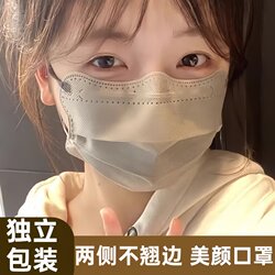 Disposable V-Face Mask for Women, High Aesthetic Butterfly Morandi Style, Eye Protection Mask, Makes Face Look Smaller, Thin and Breathable