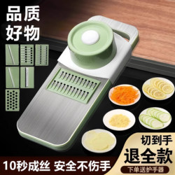 Multifunctional Vegetable Cutter, Potato Shredder, Household Coarse Shredder, Kitchen Slicer, Shredder, Grater