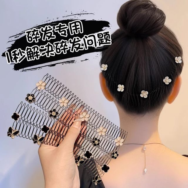 Hair cutting artifact 2025 new butterfly camellia slap hair clip for women's back of head fixed combing hair card