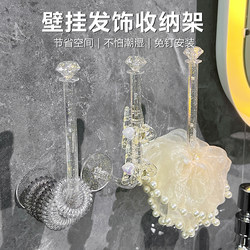 Hairband and Hair Tie Storage Rack, Wall-Mounted Hairband and Hair Tie Organizer, Jewelry Display Rack, Wall-Mounted, No-Drill Hooks