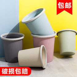 Trash Can for Home Use 2025 New Model for Kitchen, Living Room, Office, Toilet, Bathroom, Indoor Use, Large Size, Large Capacity