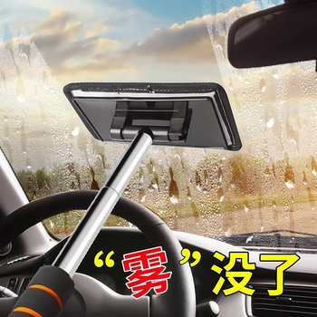 Car front windshield inner glass defogging brush car window defogging cleaning brush dust duster glass inner cleaning brush