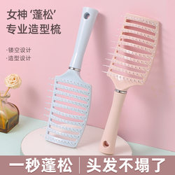 Large Paddle Brush for Styling, Volumizing, and Massaging Long Hair, Perfect for Creating a Slicked-Back Hairstyle