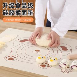Food-Grade Silicone Mat Panel, Large Kneading Mat, Thickened Dough Mat, Chopping Board, Kitchen Supplies, Baking Tools, Dough Rolling