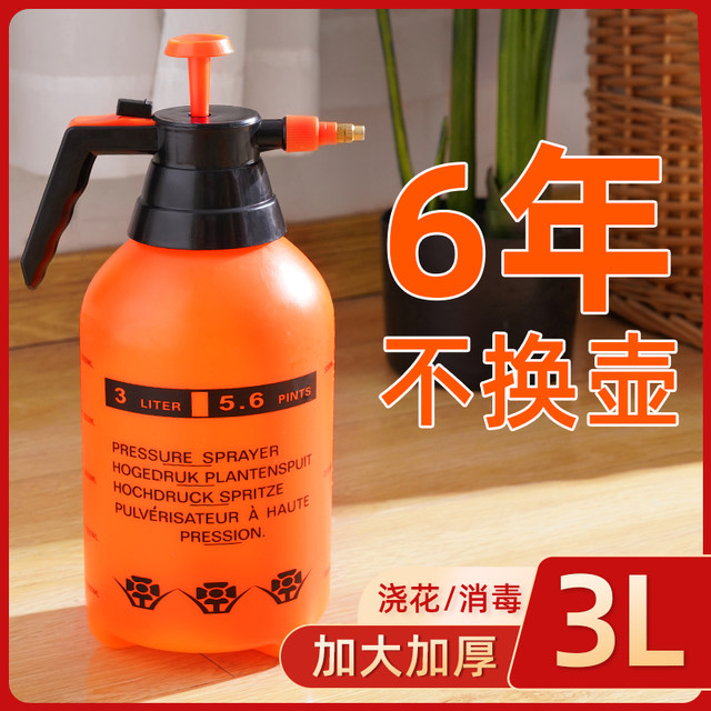Large -capacity pressure baron gardening sprinkler gas pressure spray pot house disinfection watering flowers and flowers water watering tools

