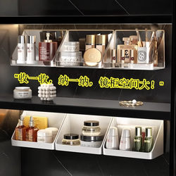 Mirror Cabinet Storage Box Dormitory Bathroom Cosmetics Lipstick Organizer Slanted Storage Box Bathroom Mirror Cabinet Utilization