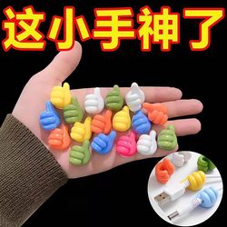 Hook thumb data cable universal wire management device student dormitory markless hole-free sticky hook desktop storage fixing