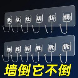 Transparent row hooks with six rows of strong adhesive