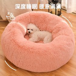 Dog Bed for All Seasons, Suitable for Small and Medium-Sized Dogs, Corgi, Teddy, Dog Bed, Trendy Sofa, Cat Bed, Sleeping Mat, Pet Supplies