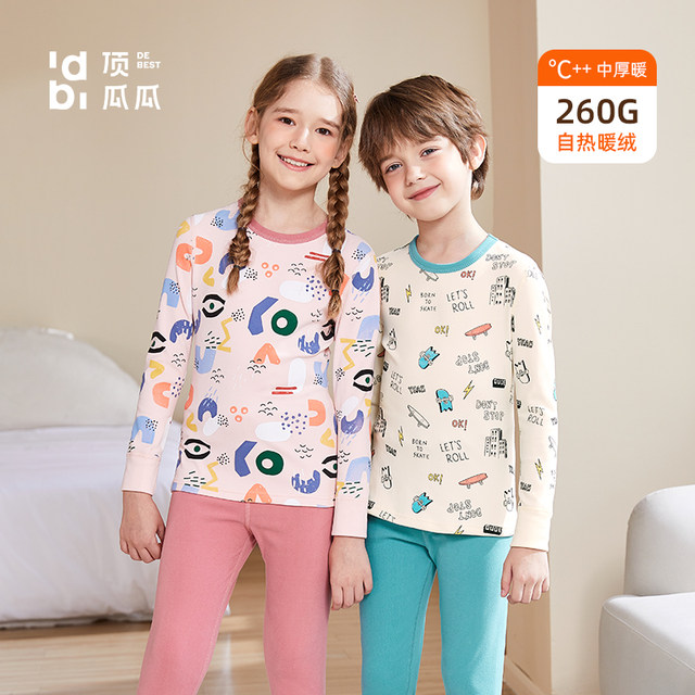 Dingguagua boys and girls thermal underwear set for girls and boys, middle and large children's pajamas, children's autumn clothes and autumn pants for autumn and winter
