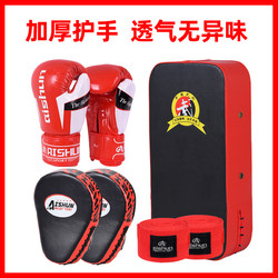 Boxing Glove Set, Hand Target, Sanda Gloves, Youth Training Foot Target, Muay Thai Fighting Equipment Set, Adult Bandages