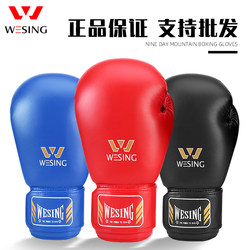 Jiurishan Boxing Gloves for Men, Professional Children's Sanda Gloves, Youth Fighting Gloves, Women's Training Punching Bag Gloves