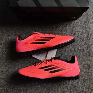 
adidas/ Adidas F50 CLUB men's broken stud anti-slip wear-resistant football shoes IF1347
