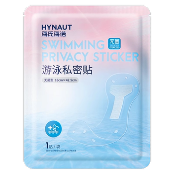 Hai's Hydrop Swimming Private Paste Protection Patch
