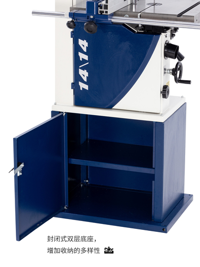 HBM 200 Mm. Segatrice A Nastro Per Legno C... | HBM Machines - Foto 5