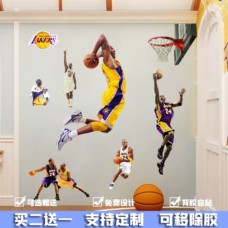 Nba 壁纸 地图