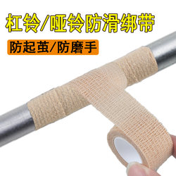Mileqi Pull-Up Bar Anti-Slip Grips, Pull-Up Bar Straps, Dumbbell Grips, Anti-Callus, Anti-Slip, Anti-Sweat Handle Straps