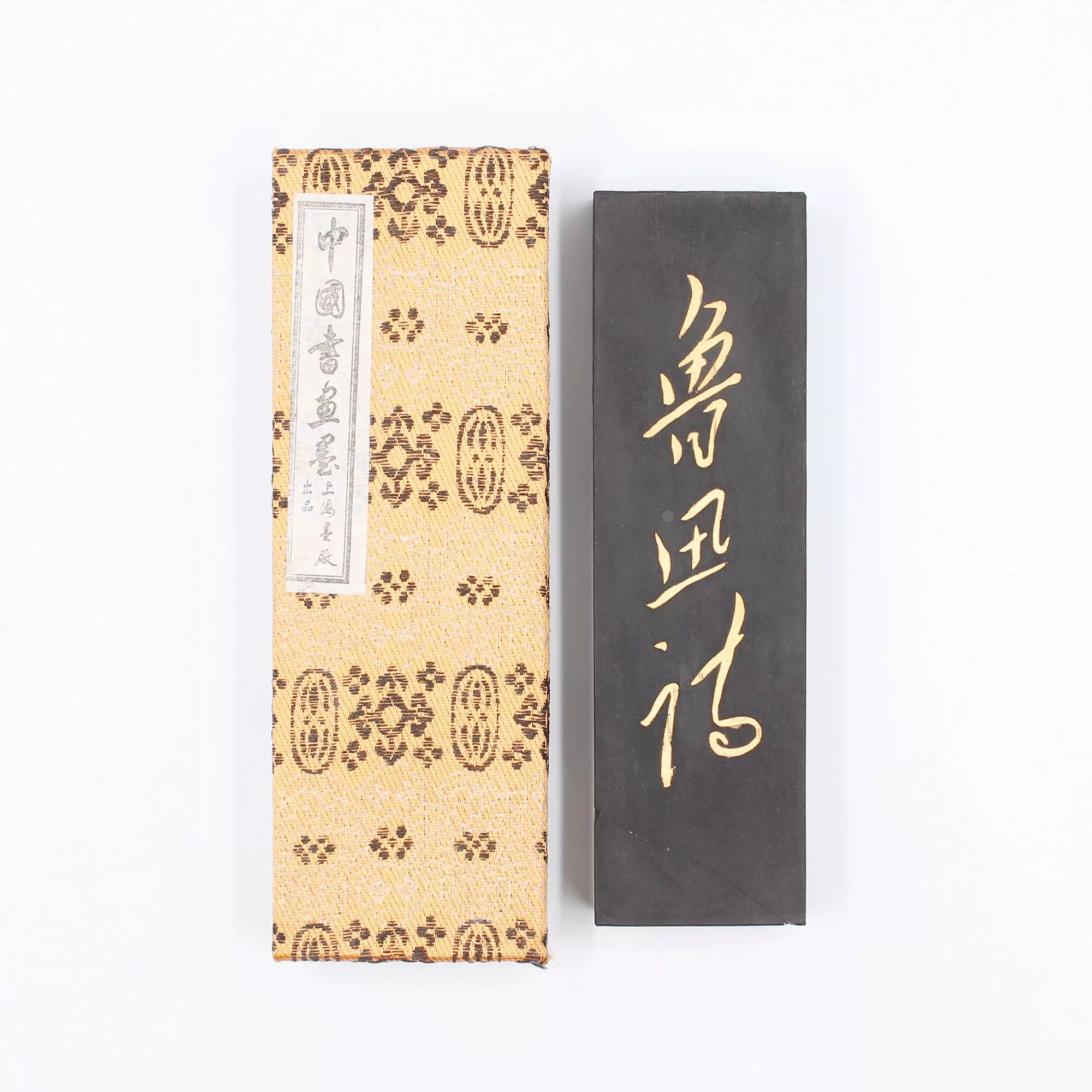 铁斋翁书画宝墨上海墨厂96年4两101上级油烟墨锭实用书画墨条