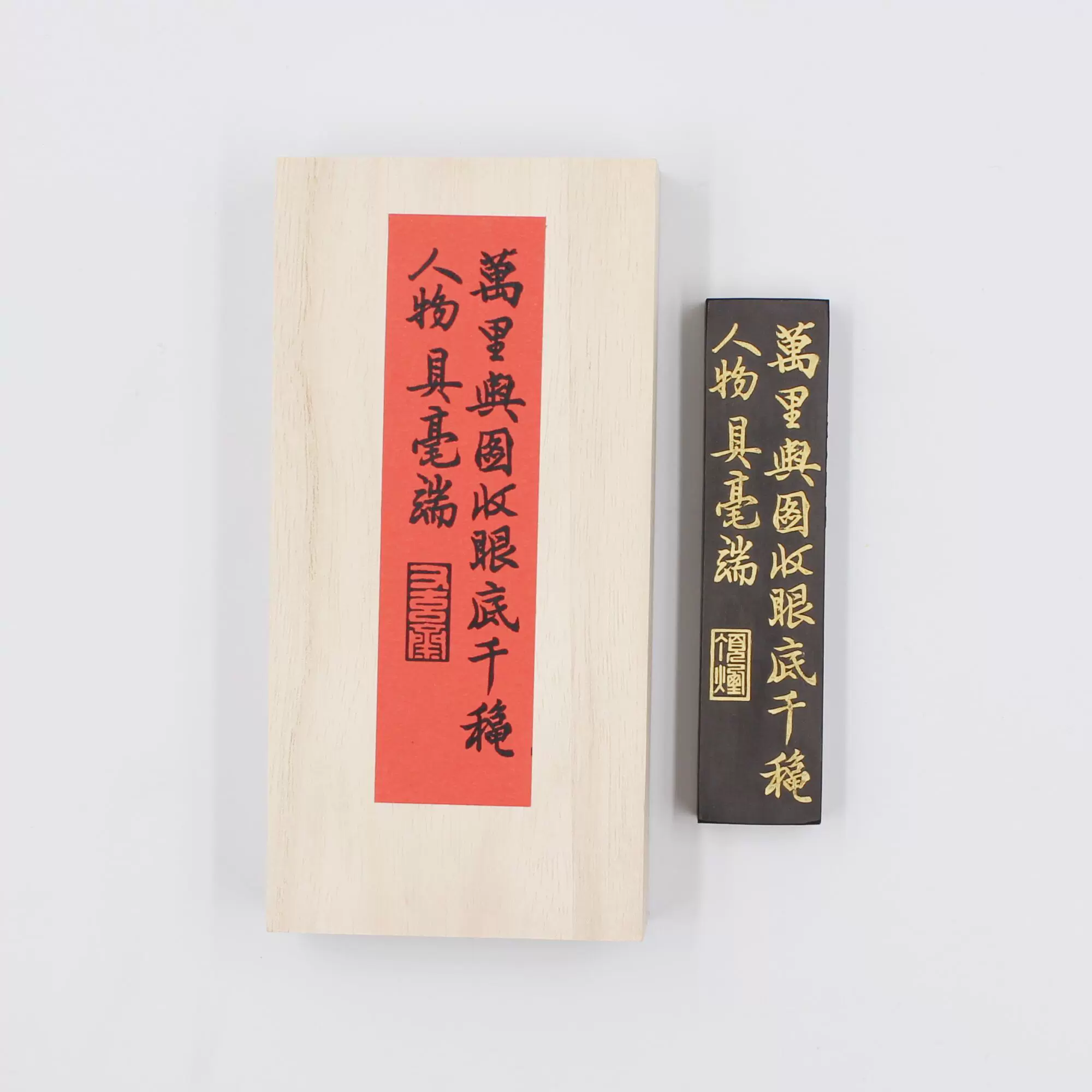 惠价醉墨淋漓上海墨厂95年代2两A001油烟墨块小瑕墨锭书画墨条-Taobao