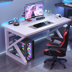 Computer Desk Desktop Bedroom Home Use Double Gaming Desk Can Be Equipped with Robotic Arm Carbon Fiber Desk Simple Office Desk