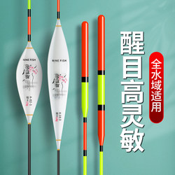 Highly Sensitive Fishing Float, Thickened and Eye-Catching, Shallow Water Float, Long-Distance Casting, Large Fish Float, Wild Fishing Crucian Carp Float, Fishing Gear