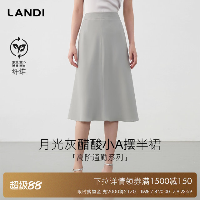 [High-end commuting] LANDI Moonlight Gray A-style Fishtail Skirt Suit Skirt Medium-length Women's New 2025 Spring