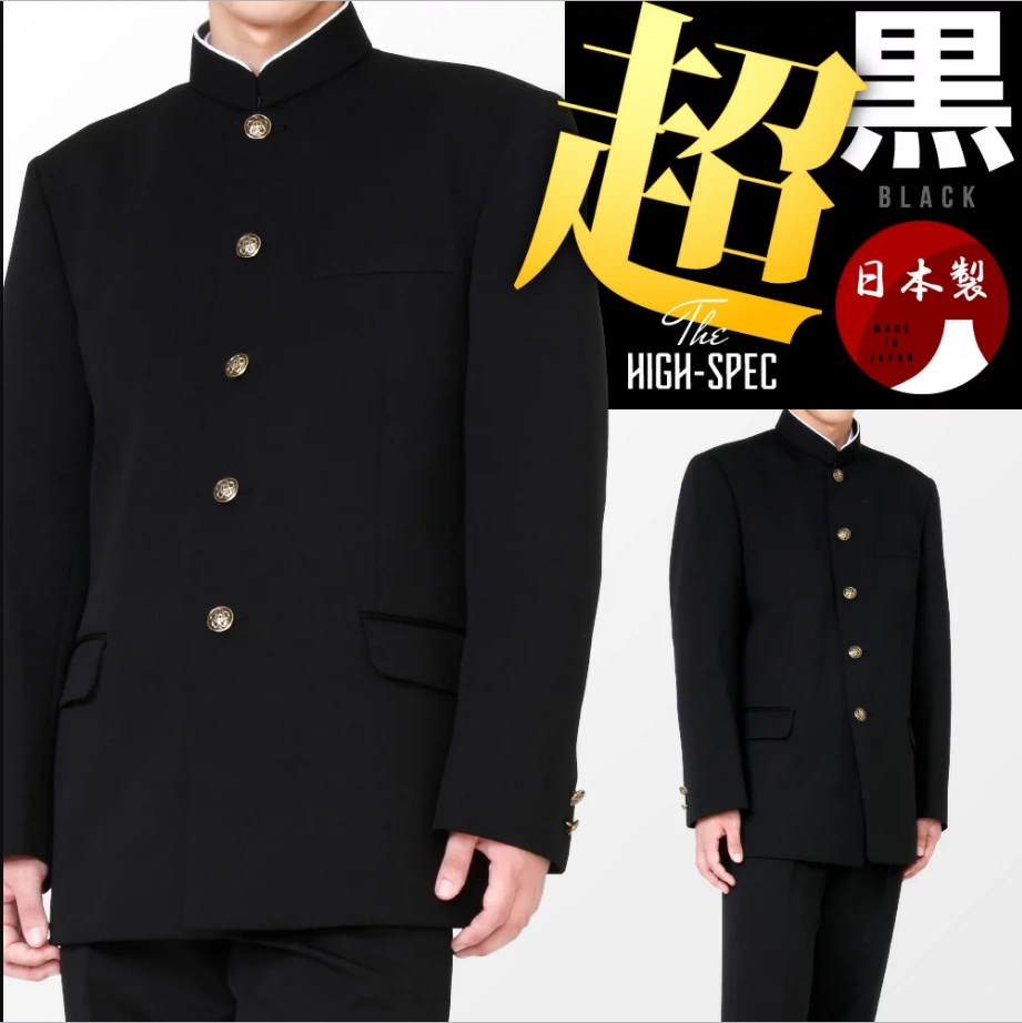 日本代購日本製學蘭詰襟學生服男子高生尺碼全一套set-Taobao