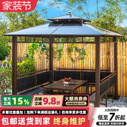 Outdoor Sunshade Pavilion, Courtyard Garden, Cooling Tent, Villa Rooftop Terrace, Leisure Gazebo, Outdoor Rain Shelter
