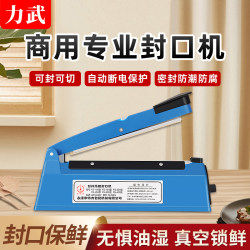 Hand Pressure Sealing Machine Commercial Small Sealing Machine Plastic Bag Food Packaging Bag Aluminum Foil Bag Packaging Machine Household Plastic Sealing Machine Tea Moon Cake Book Heat Shrinkable Film Heat Sealing Machine Film Sealing and Cutting Machine