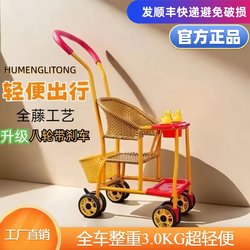 New Baby Rattan-Like Stroller, Rattan Chair, Lightweight Baby Stroller, Summer Eight-Wheel Children's Stroller, Ventilated and Easy to Clean