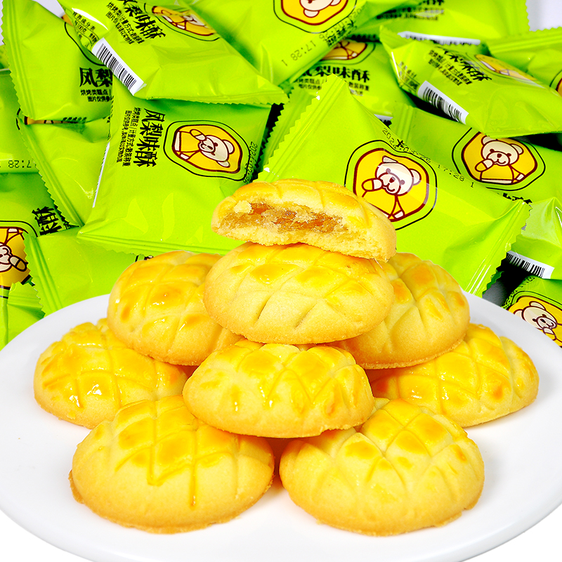 【卡宾熊】凤梨味酥曲奇饼干56包