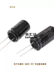 Cắm trực tiếp tụ điện điện phân 2200UF10V 16V 25V 35V 50V 63V chịu nhiệt độ 105 độ tụ điện nhôm tụ 100uf Tụ điện