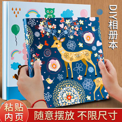 Photo Album Self-Adhesive Laminated Large-Capacity Family Record Book Storage Book Baby Children's Growth Commemorative Album Couple Photo Album DIY Handmade Photo Album Mixed Size Collection Album