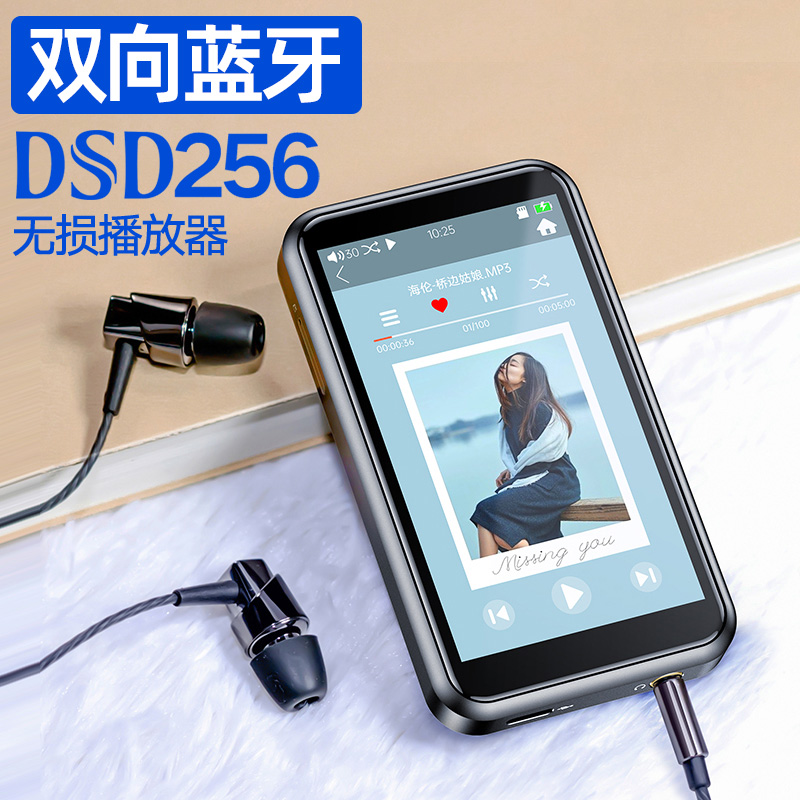 SHENGMAI C7 ս  ÷̾ HIFI ߿ ũ MP3 ޴  DSD256 ͸ -