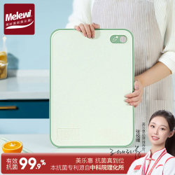 Cutting Board, Mildew-Proof and Antibacterial, Household Food-Grade Plastic Chopping Board, Fruit Cutting Board, Kitchen Knife Board, Commercial Cutting Board