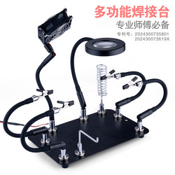 Professional-Grade Soldering Station Welding Fixture Electric Soldering Iron Solder Wire Magnifying Glass Desk Lamp Fume Extractor Magnetic Repair Kit